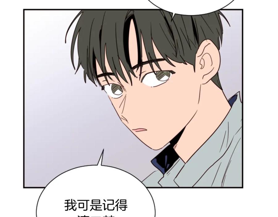 第60话这次让我来吧-别人家的漫画-bobariee（第12张）