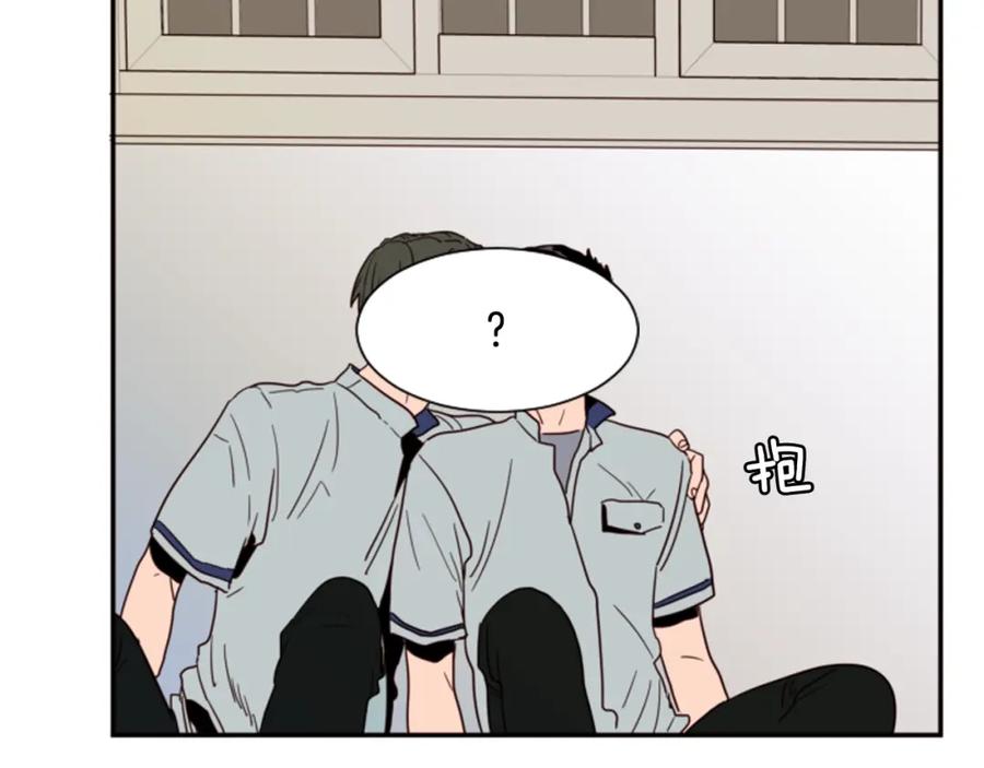 第60话这次让我来吧-别人家的漫画-bobariee（第16张）