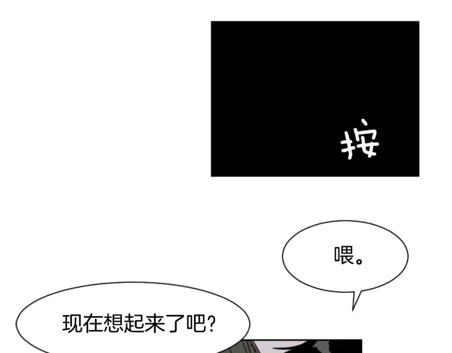第60话这次让我来吧-别人家的漫画-bobariee（第19张）