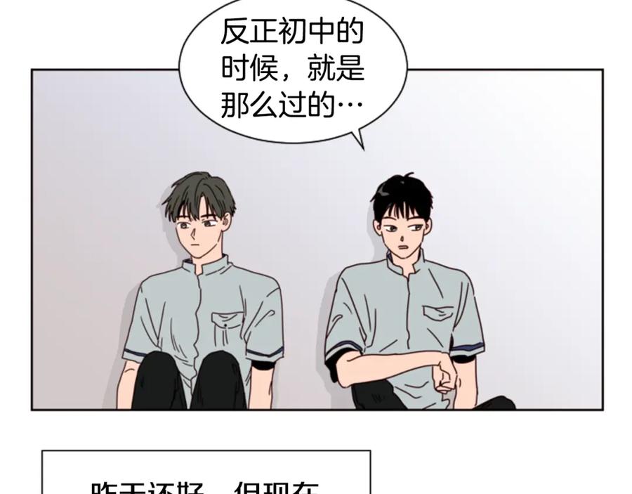 第60话这次让我来吧-别人家的漫画-bobariee（第6张）