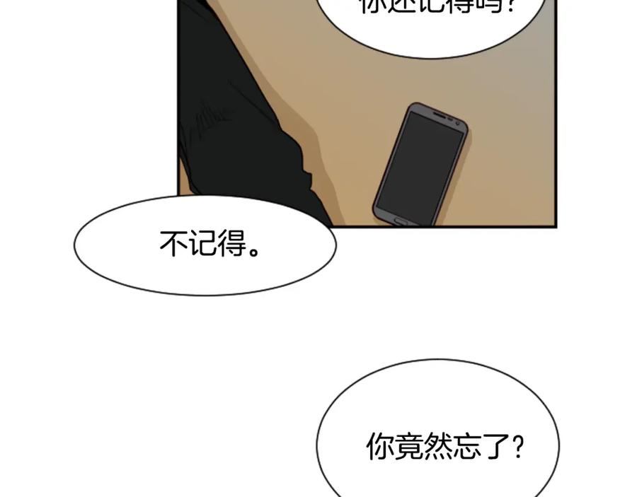 第60话这次让我来吧-别人家的漫画-bobariee（第11张）