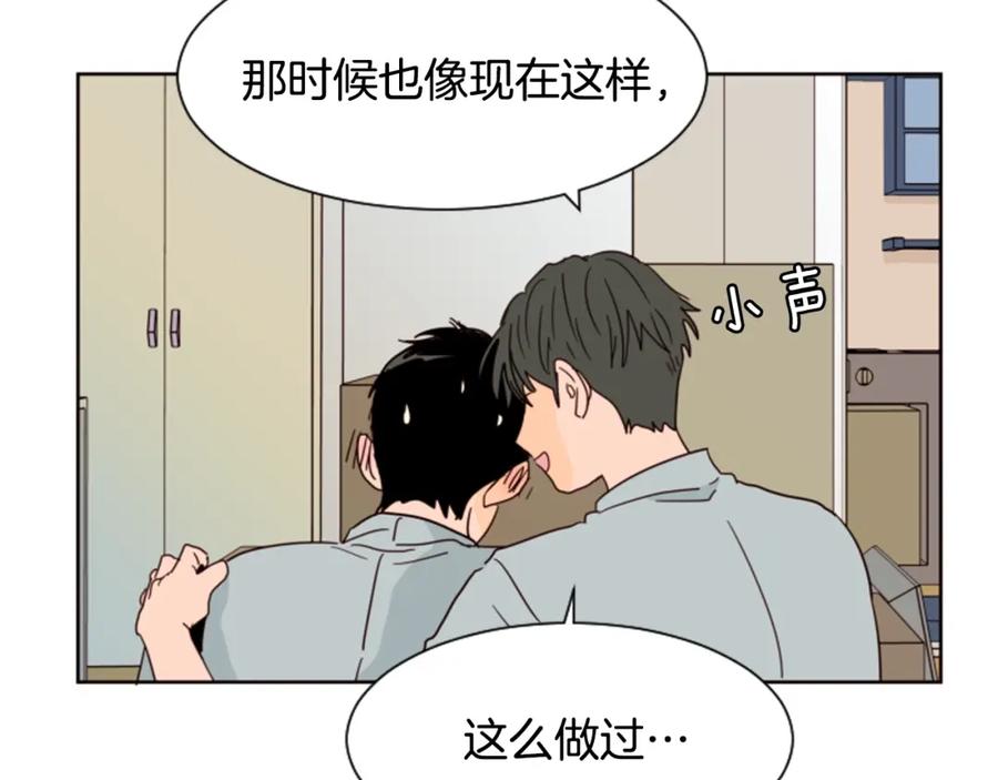 第60话这次让我来吧-别人家的漫画-bobariee（第24张）
