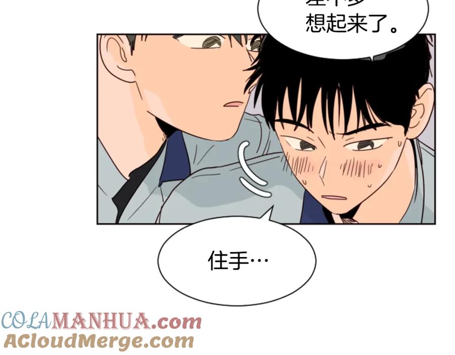第60话这次让我来吧-别人家的漫画-bobariee（第21张）