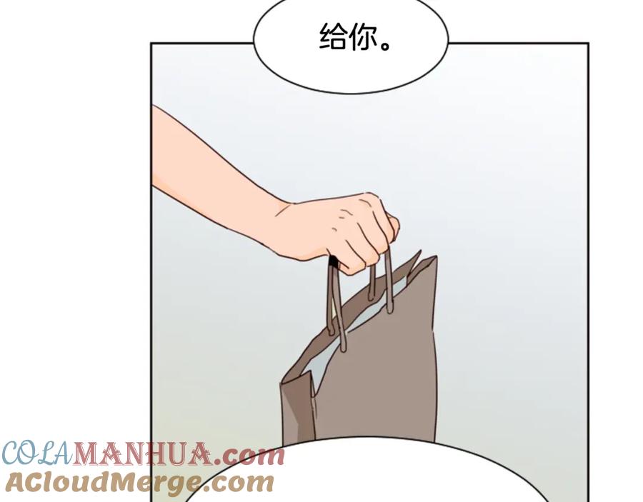 第61话如果你还愿意等下去-别人家的漫画-bobariee（第7张）