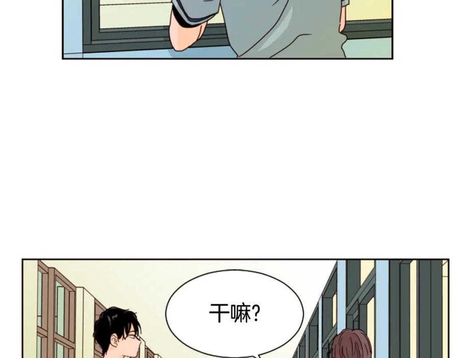 第61话如果你还愿意等下去-别人家的漫画-bobariee（第5张）