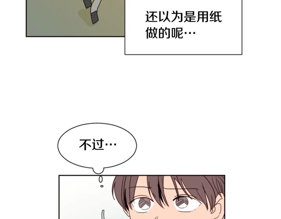 第61话如果你还愿意等下去-别人家的漫画-bobariee（第12张）