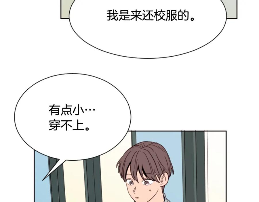 第61话如果你还愿意等下去-别人家的漫画-bobariee（第8张）