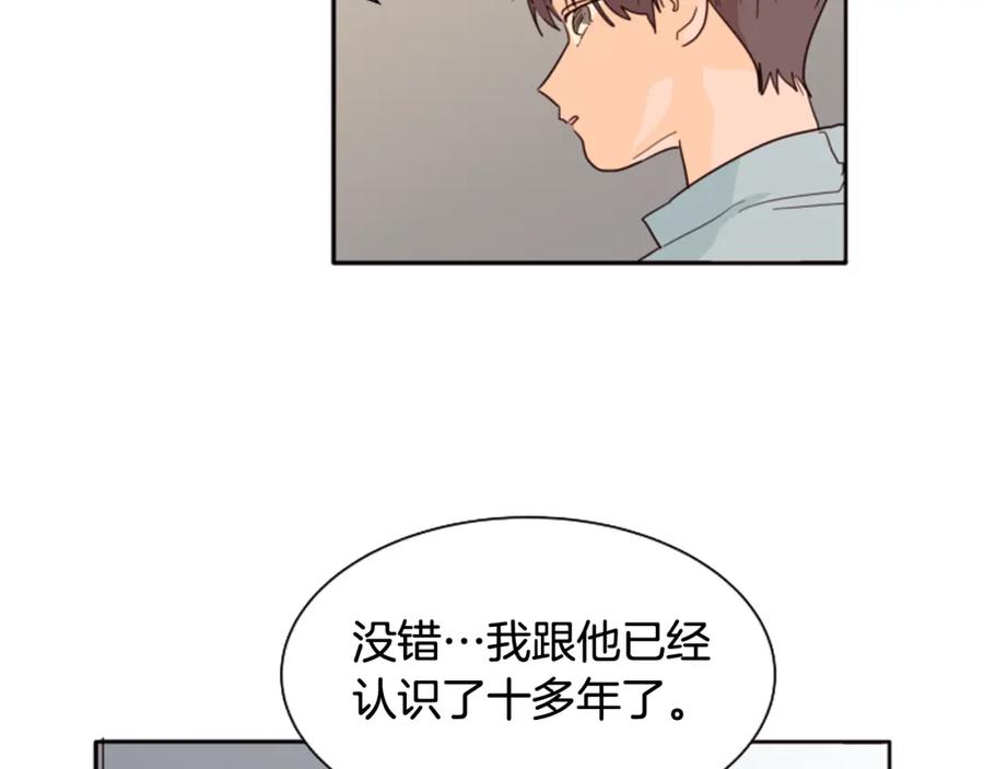 第63话烂人-别人家的漫画-bobariee（第7张）