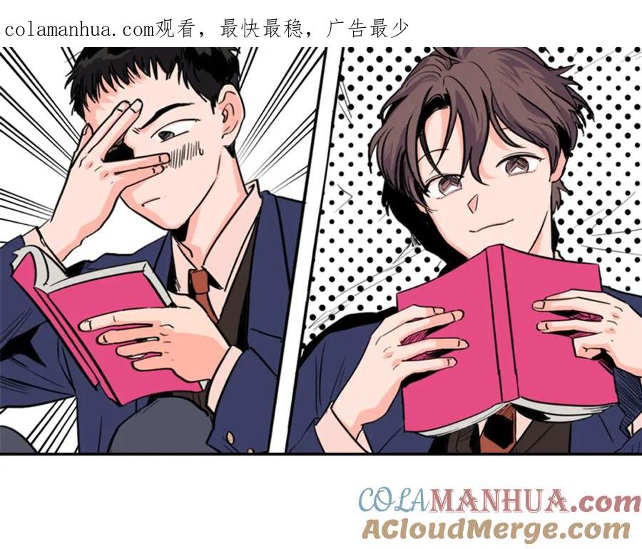 第63话烂人-别人家的漫画-bobariee（第1张）