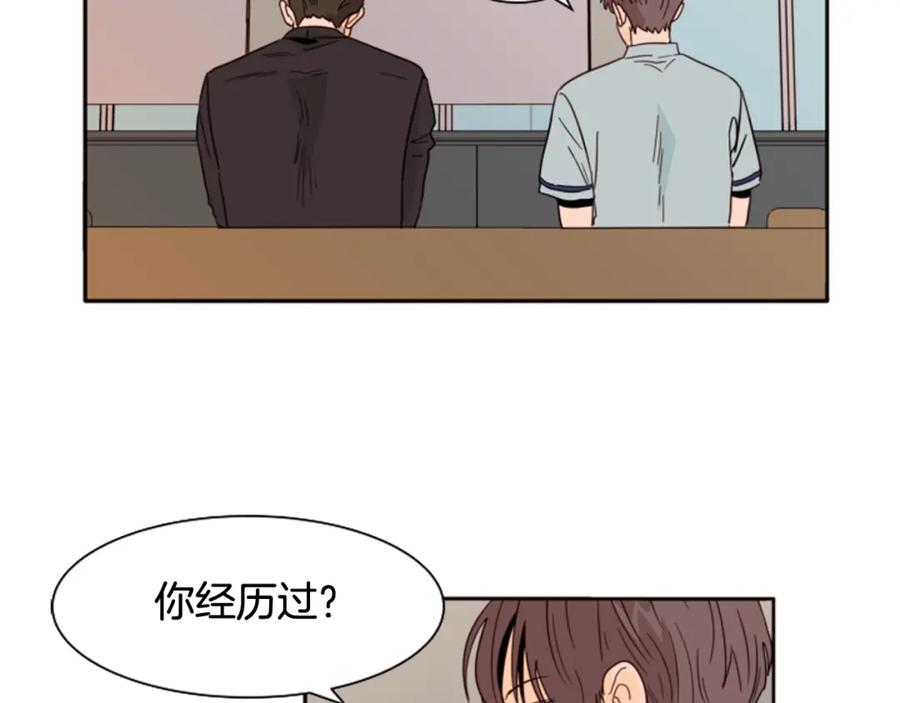 第63话烂人-别人家的漫画-bobariee（第6张）