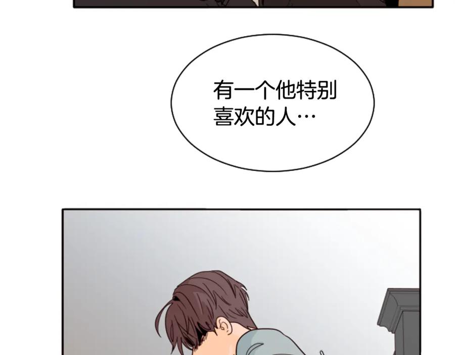 第63话烂人-别人家的漫画-bobariee（第11张）