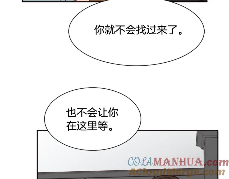 第63话烂人-别人家的漫画-bobariee（第9张）