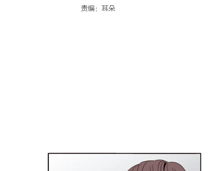 第63话烂人-别人家的漫画-bobariee（第3张）