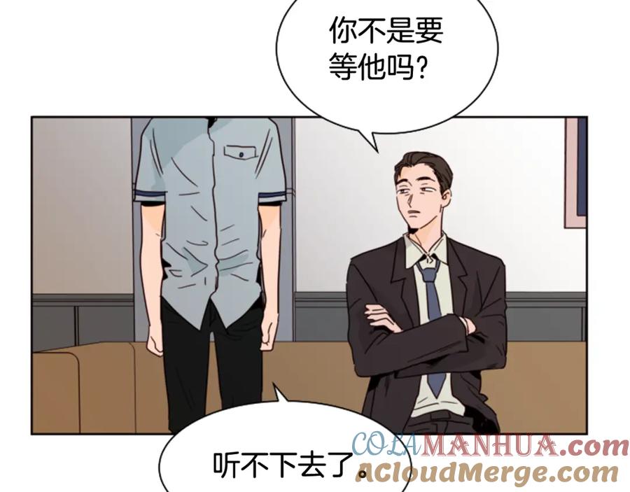 第63话烂人-别人家的漫画-bobariee（第13张）