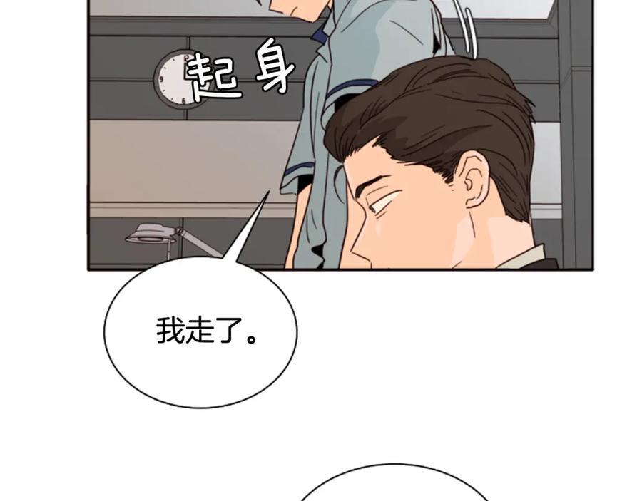 第63话烂人-别人家的漫画-bobariee（第12张）