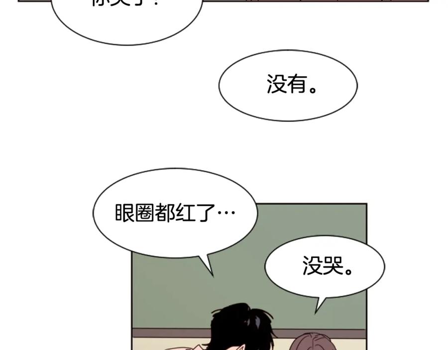 第64话那种照片…-别人家的漫画-bobariee（第18张）