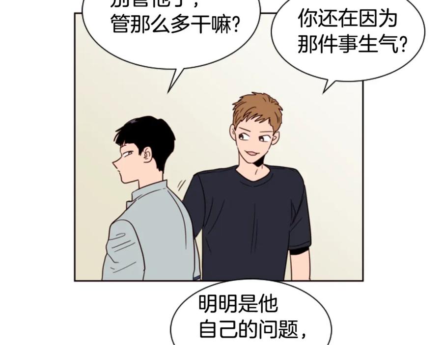 第64话那种照片…-别人家的漫画-bobariee（第7张）