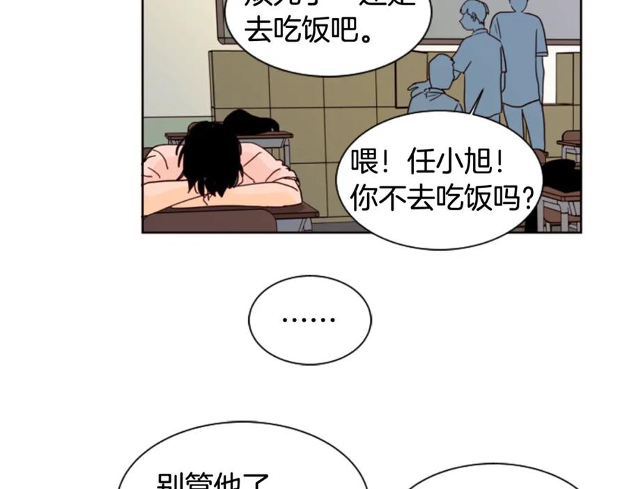 第64话那种照片…-别人家的漫画-bobariee（第6张）