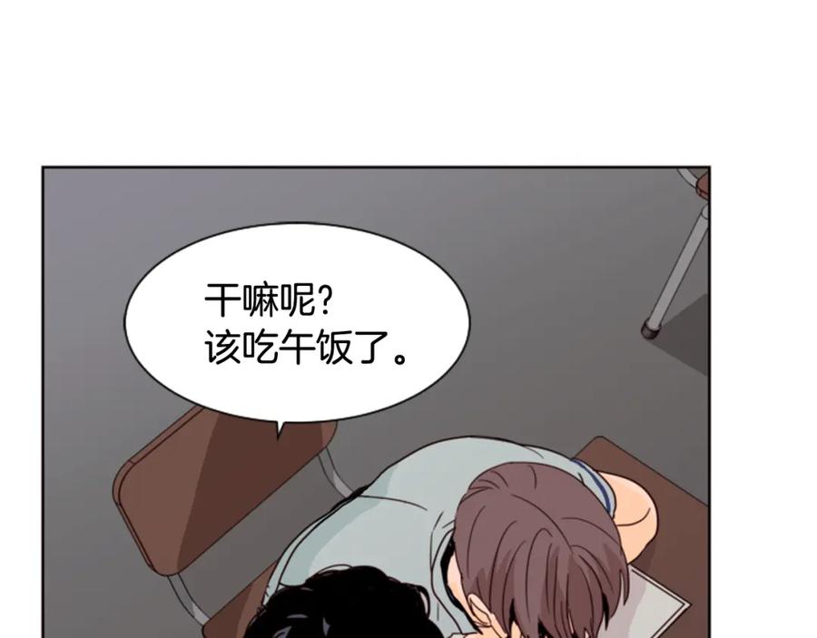 第64话那种照片…-别人家的漫画-bobariee（第14张）