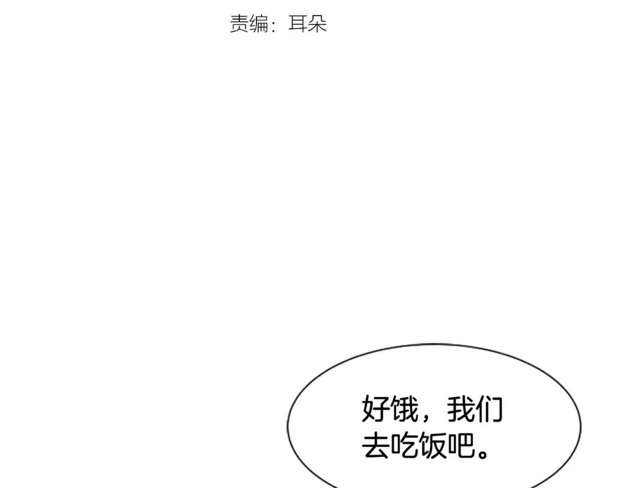第64话那种照片…-别人家的漫画-bobariee（第3张）
