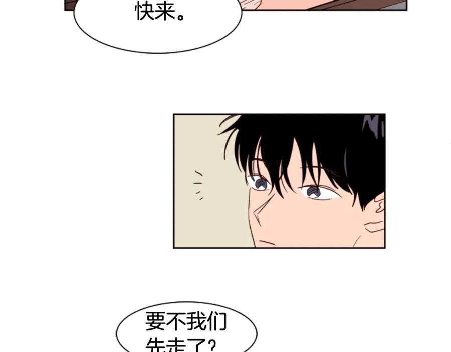 第64话那种照片…-别人家的漫画-bobariee（第11张）