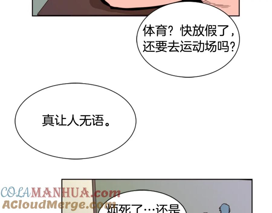第64话那种照片…-别人家的漫画-bobariee（第5张）