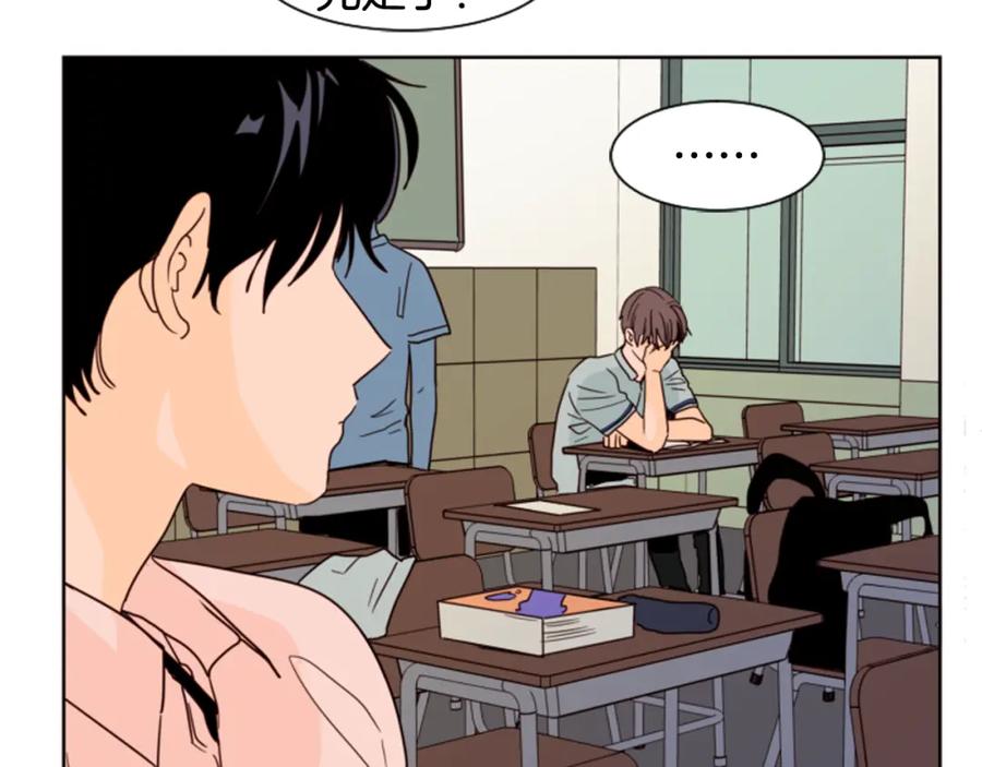 第64话那种照片…-别人家的漫画-bobariee（第12张）