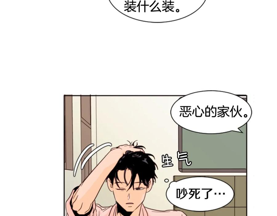 第64话那种照片…-别人家的漫画-bobariee（第8张）