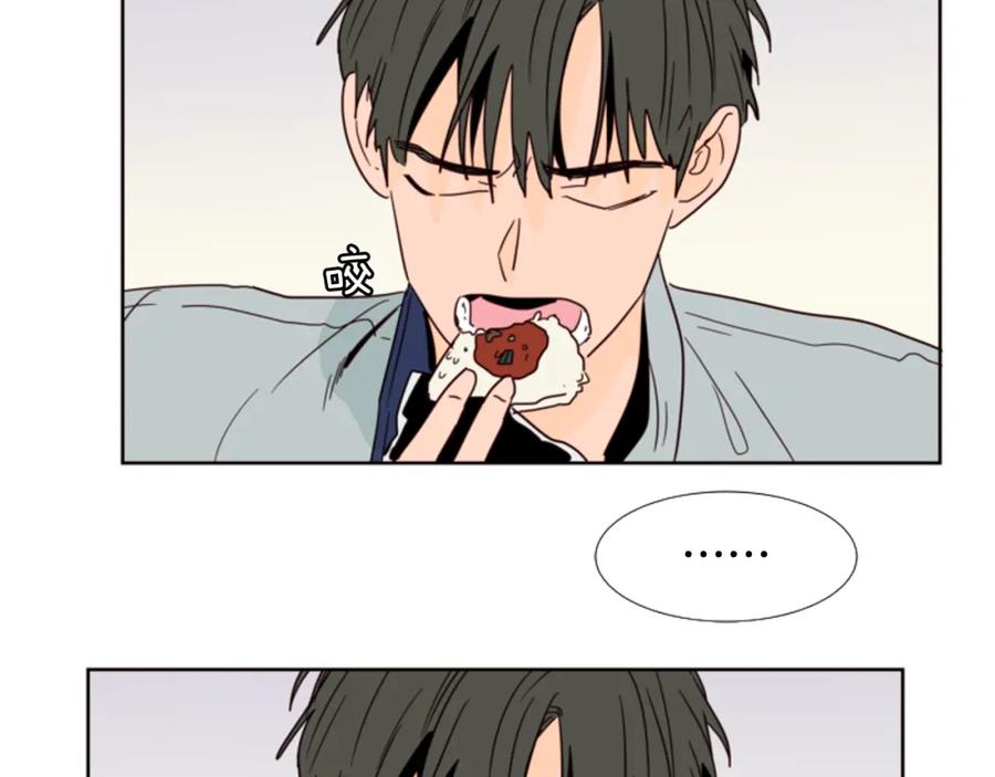 第65话我要和他们绝交-别人家的漫画-bobariee（第18张）