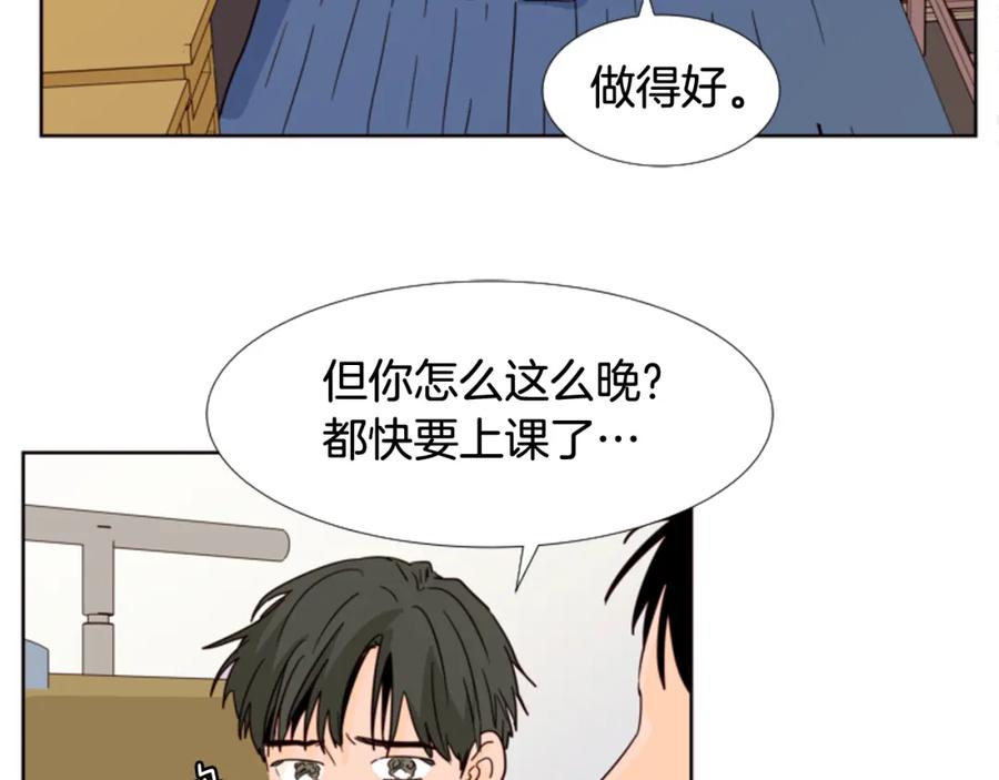 第65话我要和他们绝交-别人家的漫画-bobariee（第6张）