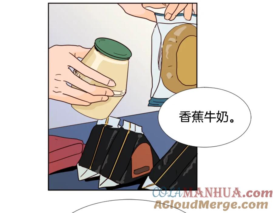 第65话我要和他们绝交-别人家的漫画-bobariee（第4张）