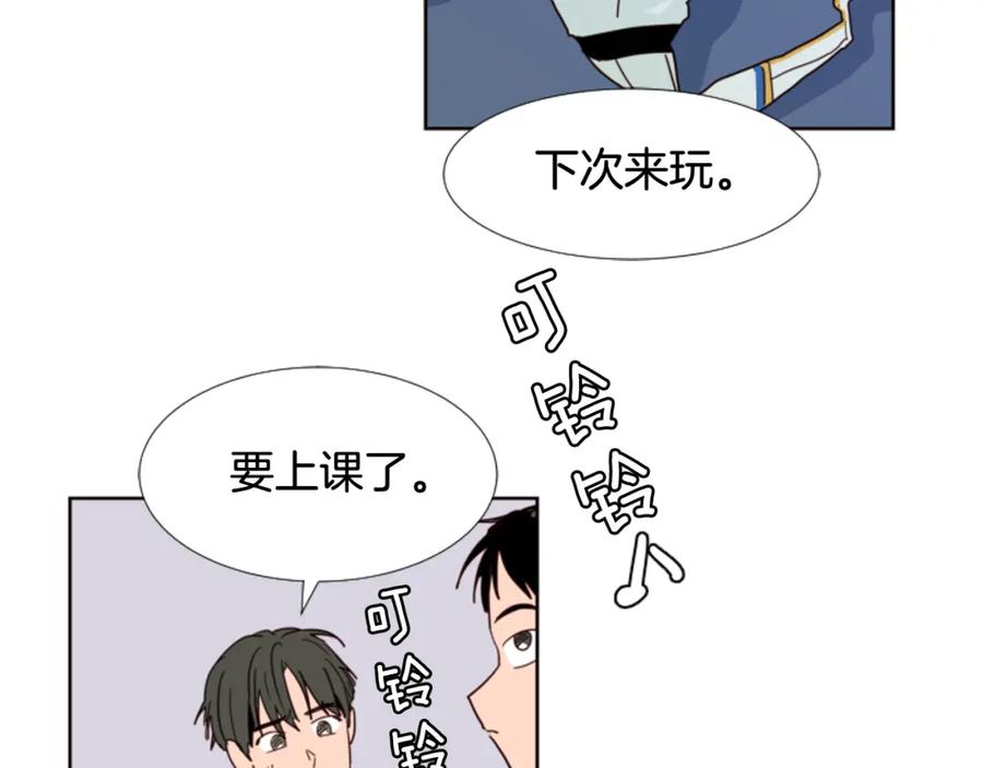 第65话我要和他们绝交-别人家的漫画-bobariee（第24张）