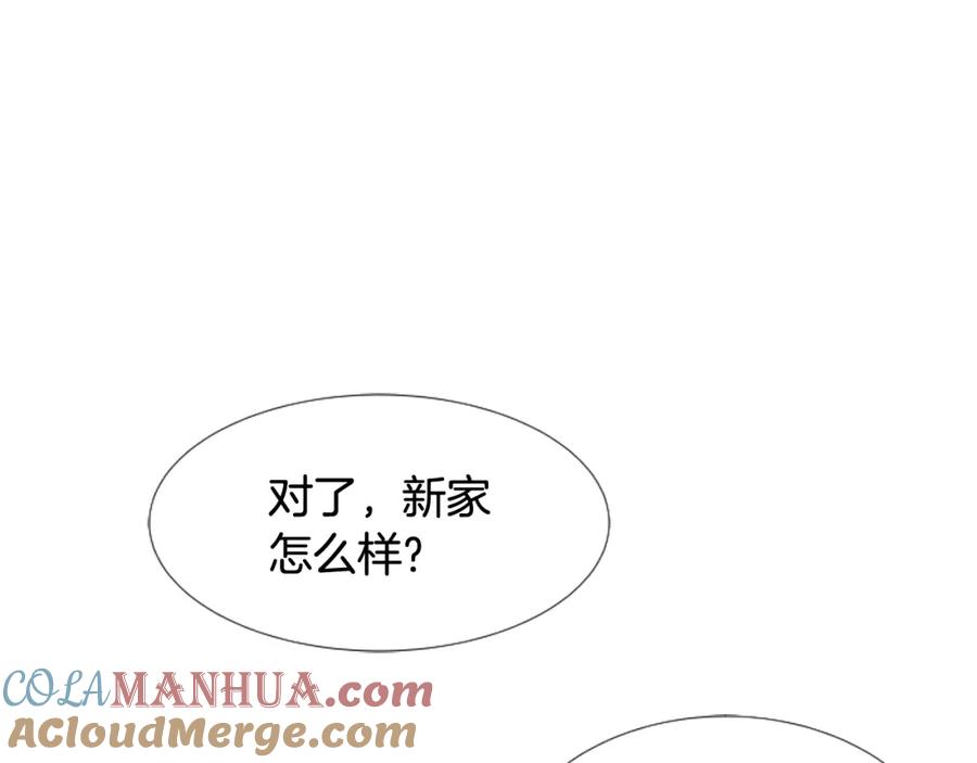 第65话我要和他们绝交-别人家的漫画-bobariee（第22张）