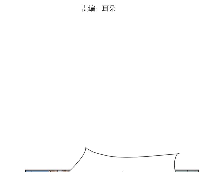 第66话校门口的变态-别人家的漫画-bobariee（第3张）
