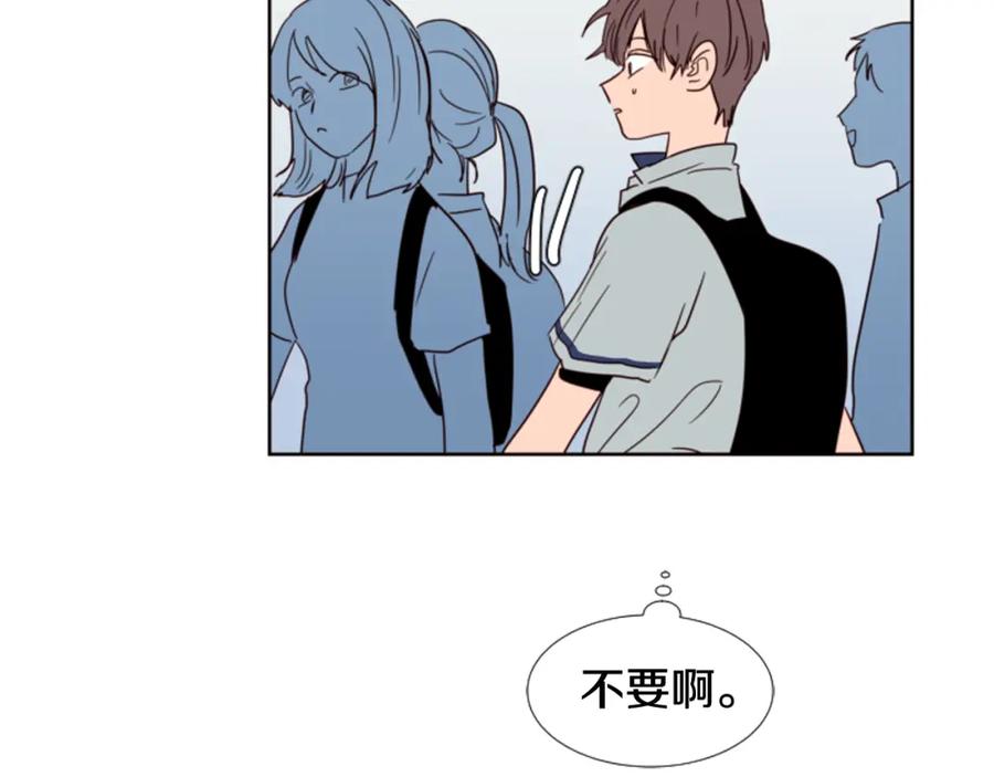 第66话校门口的变态-别人家的漫画-bobariee（第6张）