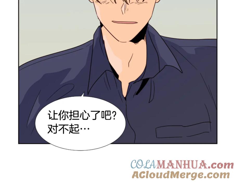 第66话校门口的变态-别人家的漫画-bobariee（第10张）