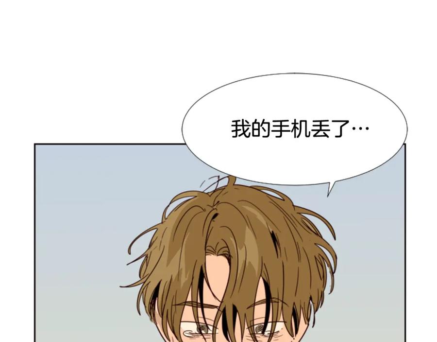 第66话校门口的变态-别人家的漫画-bobariee（第9张）