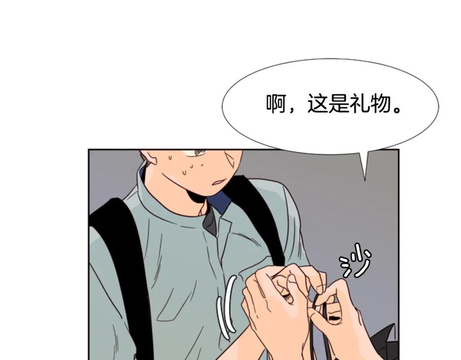 第66话校门口的变态-别人家的漫画-bobariee（第11张）