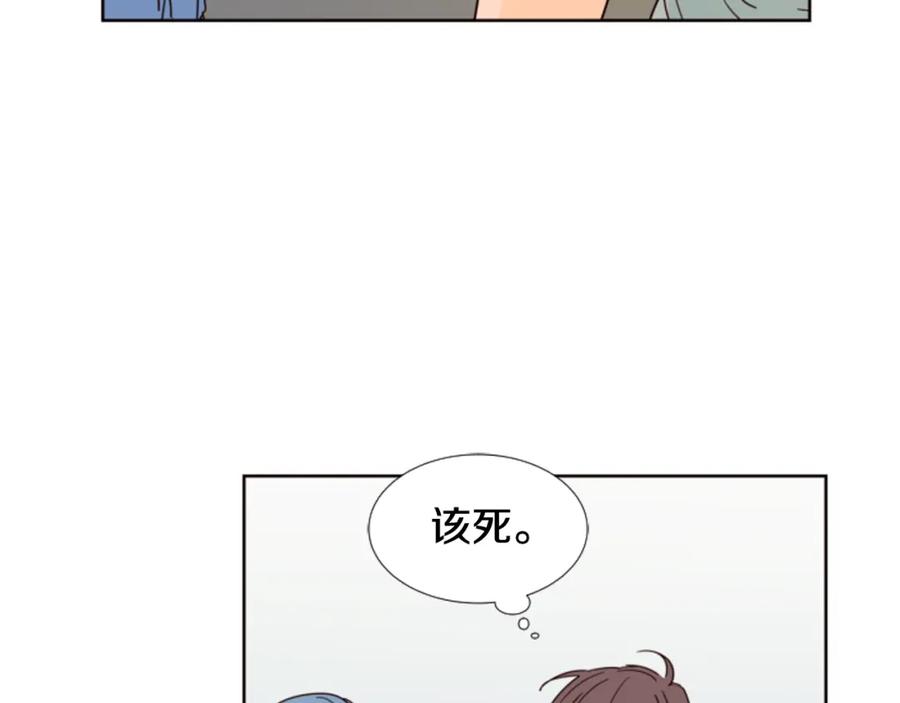 第66话校门口的变态-别人家的漫画-bobariee（第5张）