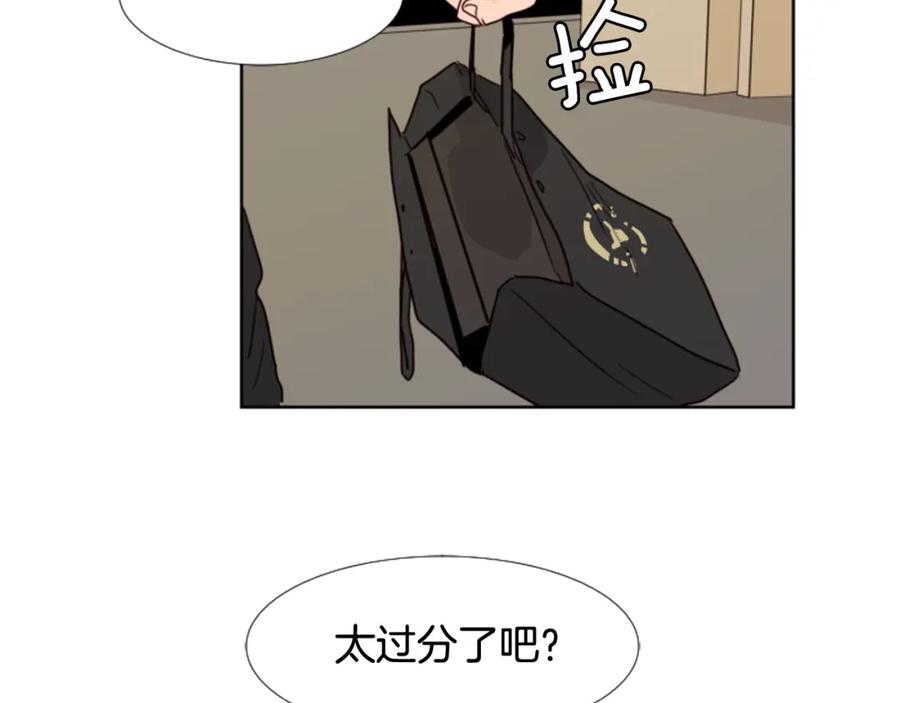 第66话校门口的变态-别人家的漫画-bobariee（第20张）