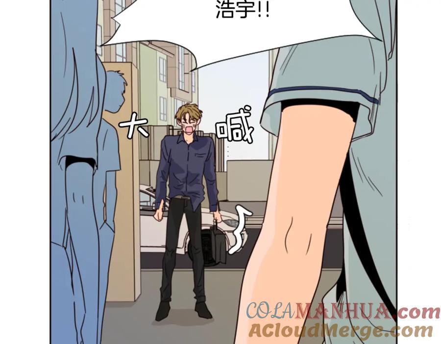 第66话校门口的变态-别人家的漫画-bobariee（第4张）