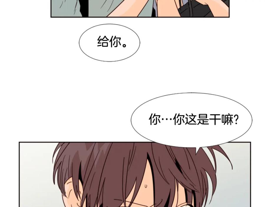 第66话校门口的变态-别人家的漫画-bobariee（第12张）