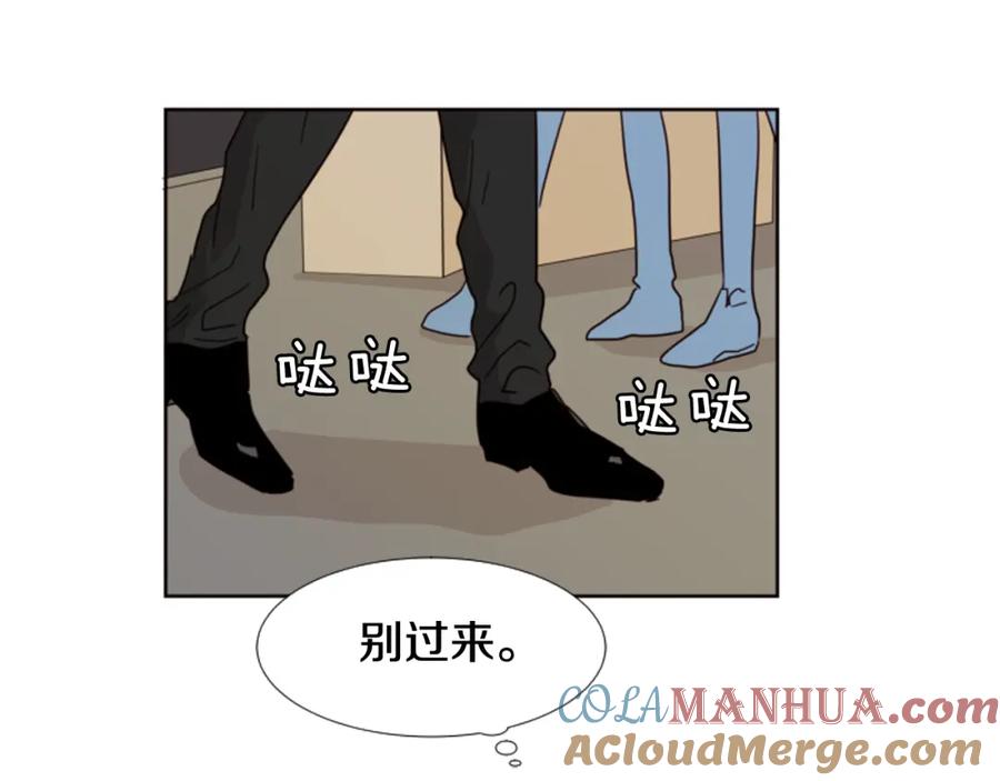 第66话校门口的变态-别人家的漫画-bobariee（第7张）
