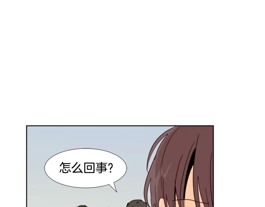 第66话校门口的变态-别人家的漫画-bobariee（第17张）