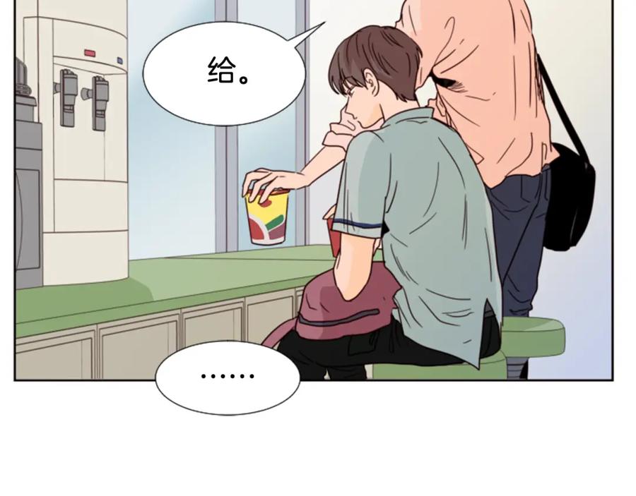 第67话特别的相处感觉-别人家的漫画-bobariee（第12张）