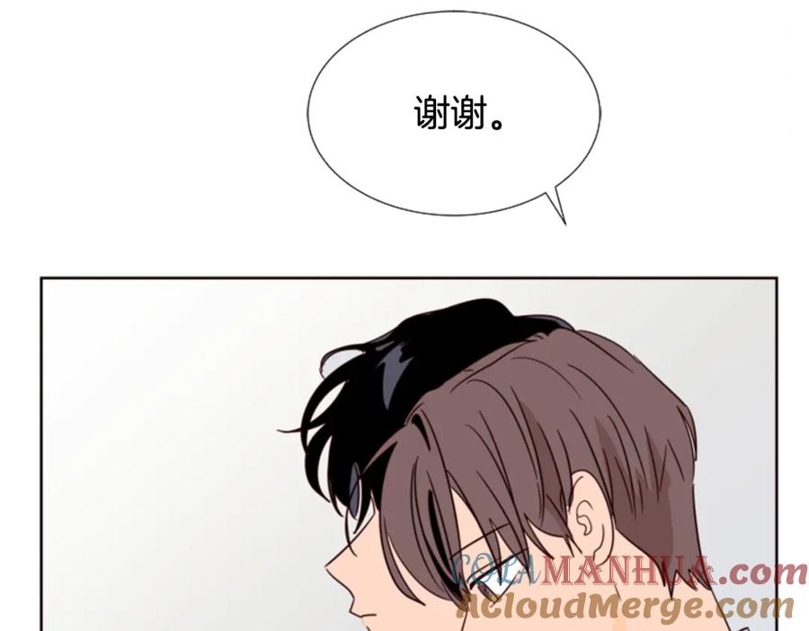 第67话特别的相处感觉-别人家的漫画-bobariee（第13张）