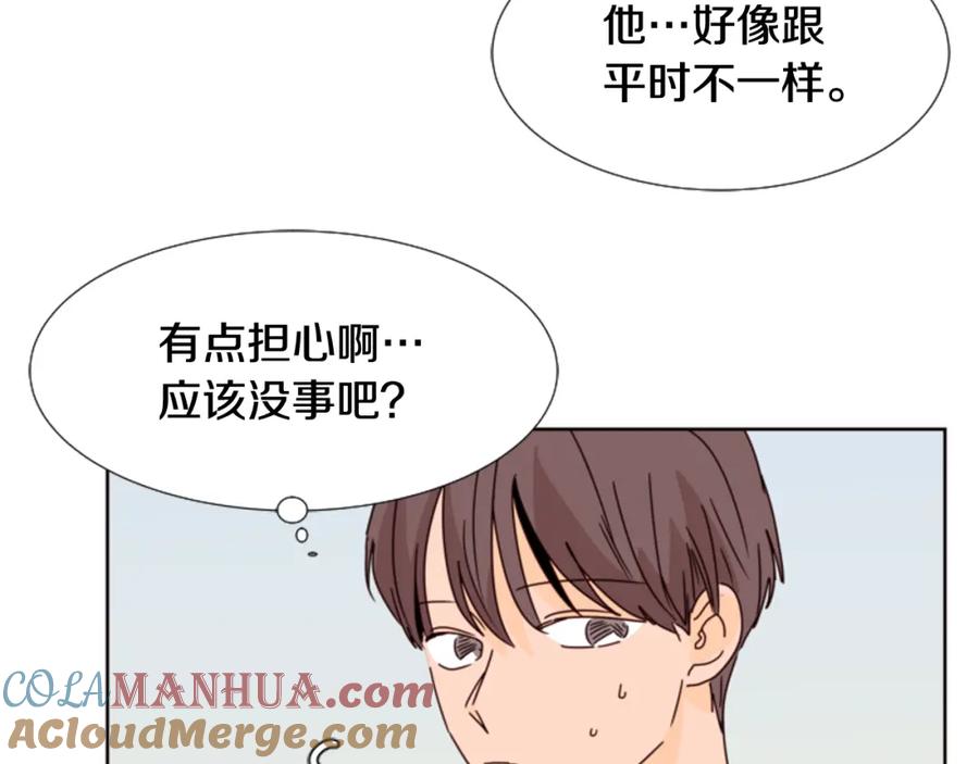 第67话特别的相处感觉-别人家的漫画-bobariee（第5张）