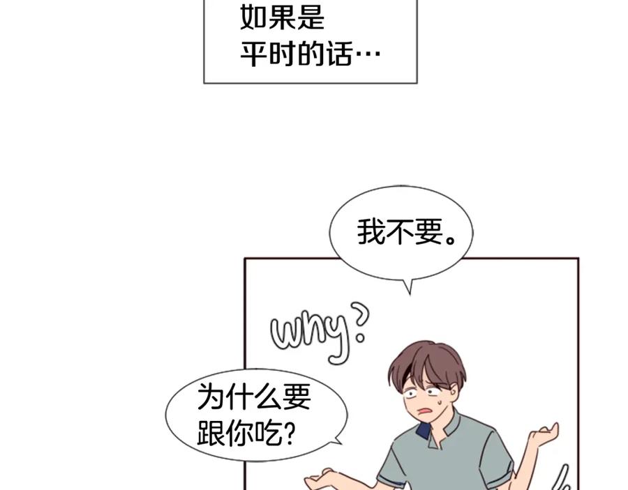 第67话特别的相处感觉-别人家的漫画-bobariee（第10张）