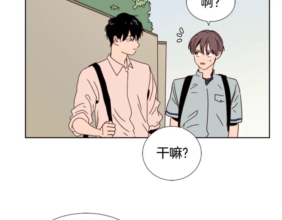 第67话特别的相处感觉-别人家的漫画-bobariee（第7张）