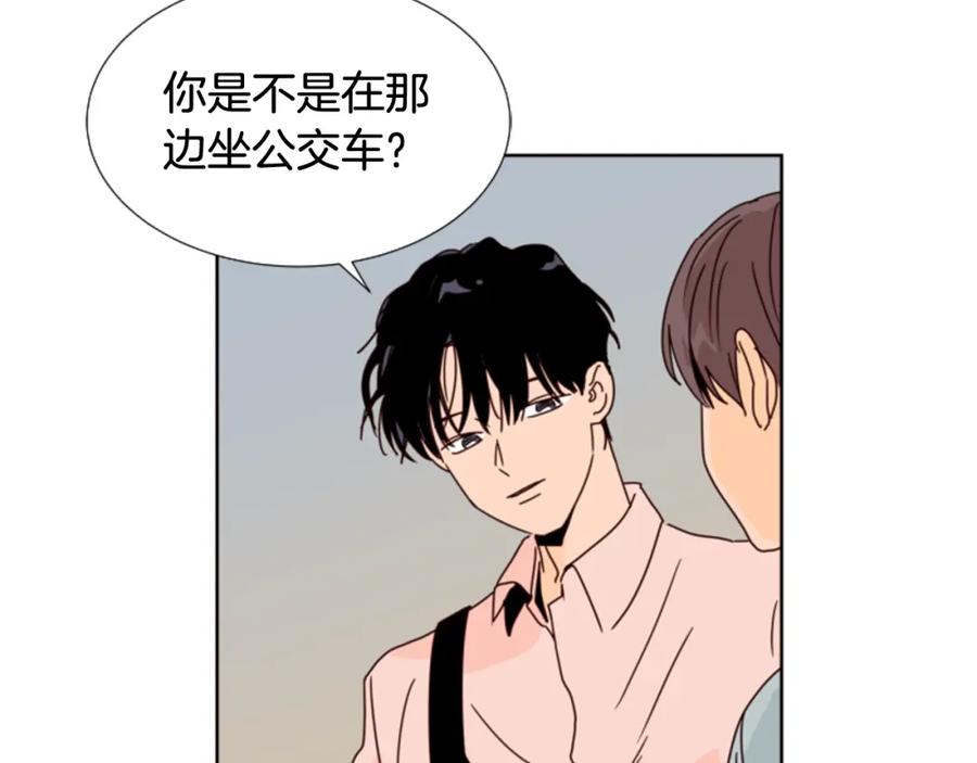 第67话特别的相处感觉-别人家的漫画-bobariee（第8张）